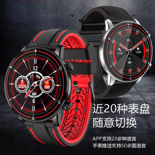 【智能手表】*时尚运动智能手表 全圆全触屏多表盘切换IP68级防水潮男心率手表 商品图1