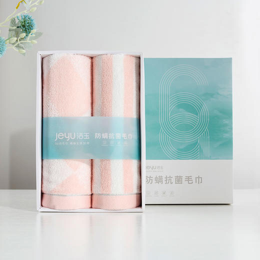 孚日防螨抗菌彩条几何毛巾双条装礼盒 商品图11