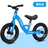 【儿童车】竞技版儿童平衡车3-6岁无脚踏宝宝自行车滑行车 商品缩略图1