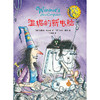 温妮女巫魔法绘本中英双语平装版套装(1)(7本/套) 商品缩略图3