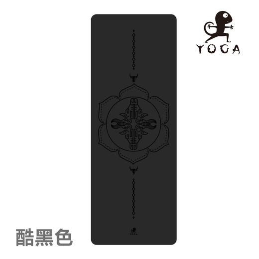 壁虎新款 【牛气冲天瑜伽垫】橡胶初学者家用双面防滑（个性定制 免费刻字）【七十二小时发货】 商品图3