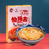 羊肉汤恰玛古银丝面   （168g*5盒） 商品缩略图0
