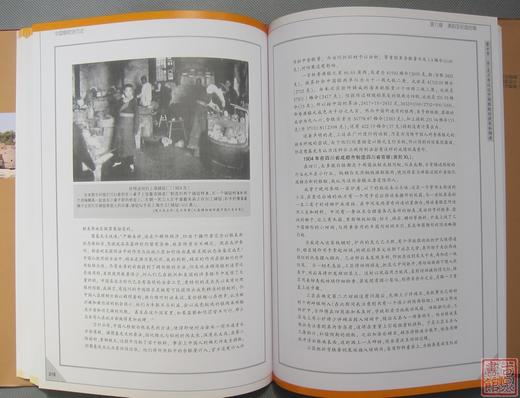 《中国银锭货币史》签名钤印本 全一册 商品图3