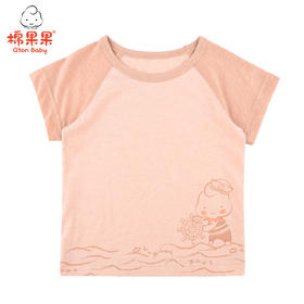 棉果果夏季新疆彩棉男童女童纯棉汗布套头T恤M201140121211