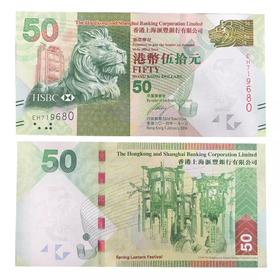 中华民族传统节日钞纪念册