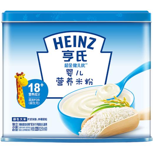 亨氏超金小蓝罐婴儿营养米粉225g 商品图0