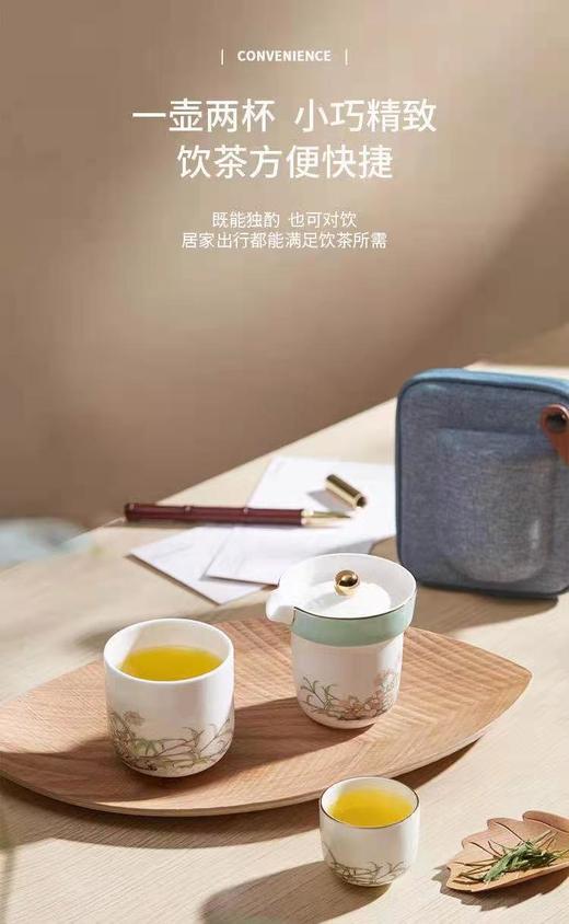 蝶舞便携式茶具 商品图1