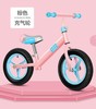 【儿童车】*儿童平衡车  无脚踏2-5岁宝宝玩具溜溜车 商品缩略图1