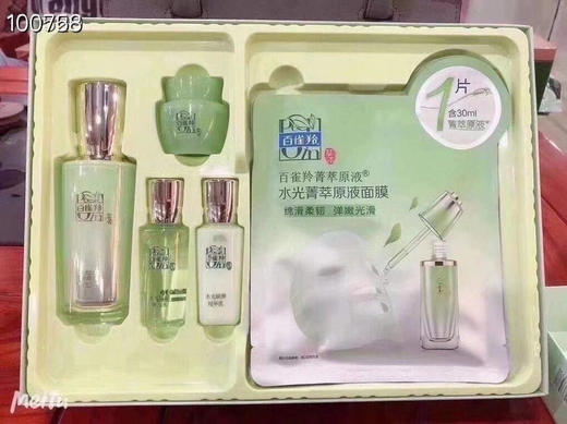 百雀羚水光赋弹精华液礼盒（水光赋弹精华液30ml弹力水20ml精华乳20ml精华霜8g原液面膜2片） 商品图0