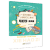 小学生学习用表工具书 语文 数学 英语 用表 描红基础篇 提高篇 共5册 商品缩略图5