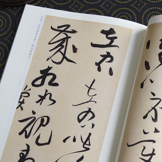 墨点字帖 传世碑帖第四辑12册可选 商品图3