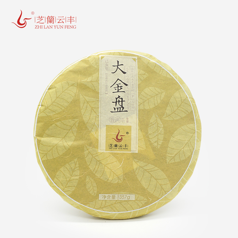 2019大金盘 （古树黄片）357克 普洱生茶