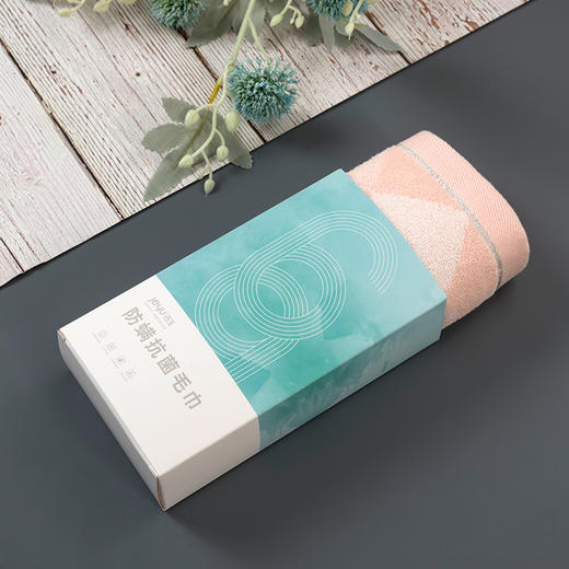 孚日防螨抗菌彩条几何毛巾双条装礼盒 商品图9