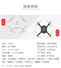 司马SYMA 实时航拍飞行器 X23W 商品缩略图2