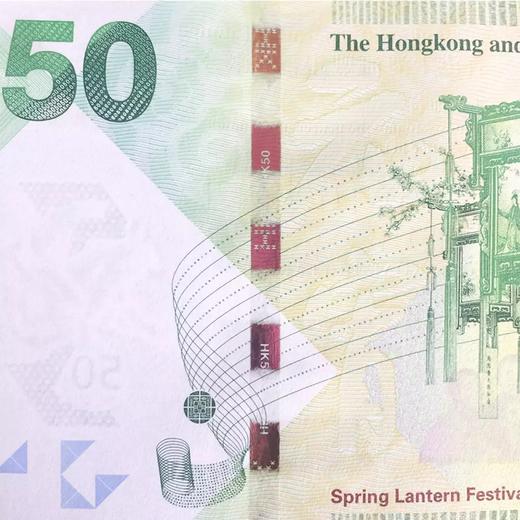 中华民族传统节日钞纪念册 商品图7