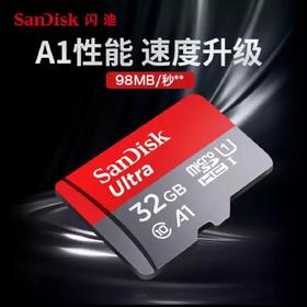 闪迪至尊高速移动内存卡32GBA1
