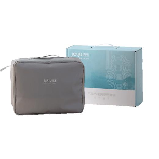 孚日鸟巢格速爽便携套装 商品图1