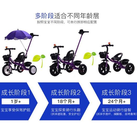 【儿童车】脚踏车1-5岁婴儿手推车小孩宝宝单车童车 商品图1