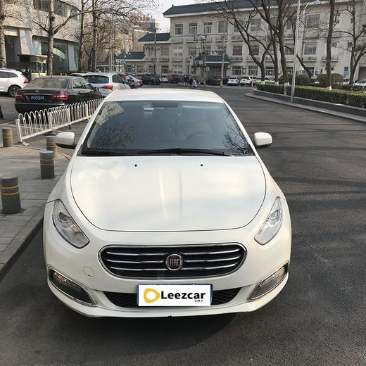 菲亚特 菲翔 1.4T 自动劲享版 【长租-北京】 商品图2