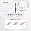 【临期24年2月】兔乐芙自然纤细三角眉笔 放水防汗 不脱妆 顺滑不结块 商品缩略图3