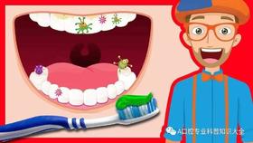 美国牙科协会推荐的标准刷牙法： 巴氏刷牙法