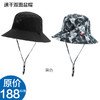 EX2伊海诗 双面戴盆帽遮阳帽防紫外线速干帽 367202 商品缩略图2