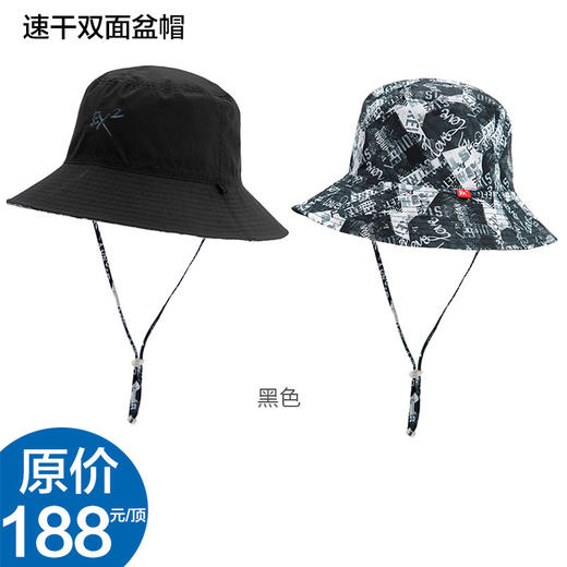EX2伊海诗 双面戴盆帽遮阳帽防紫外线速干帽 367202 商品图2