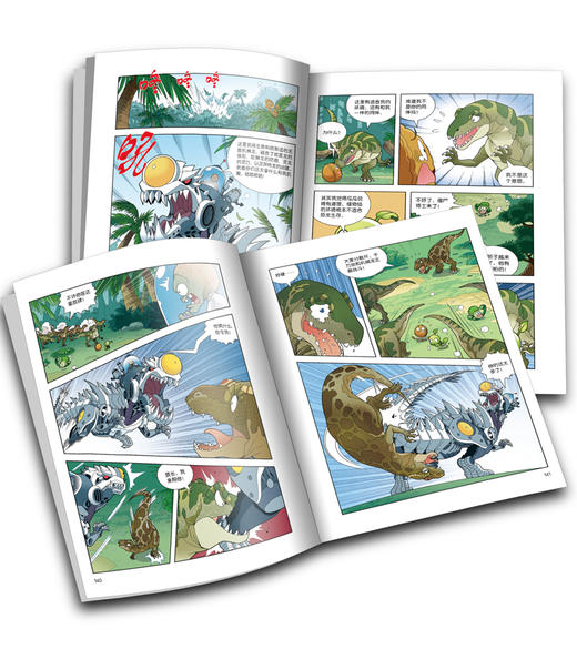 植物大战僵尸2恐龙漫画 克隆体K23号 商品图4