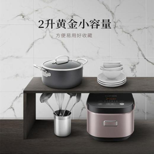 苏泊尔20HC49IH电磁饭煲 商品图2