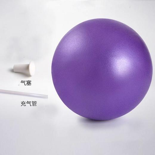 普拉提小球瑜伽球加厚防爆25cm 商品图4