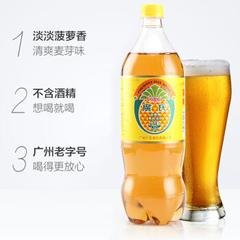 & 广氏菠萝啤酒大瓶装1.25L*12 商品图1