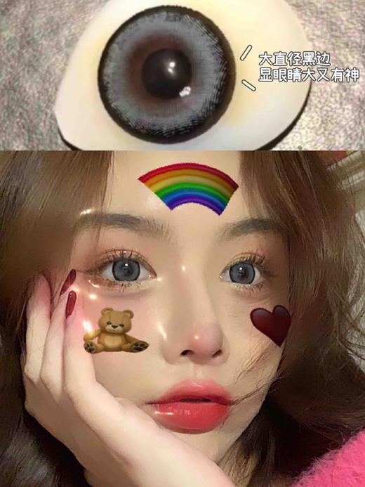 Doragina圣鹿萌灰 14.5mm 韩产进口硅水凝胶 年抛 商品图0