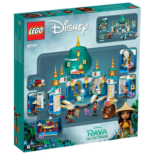 乐高寻龙传说宫殿L43181 商品图1
