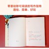 救猫咪 电影编剧指南 商品缩略图4