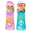 未来vape驱蚊液/喷雾 商品缩略图2