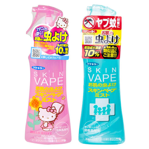 未来vape驱蚊液/喷雾 商品图2