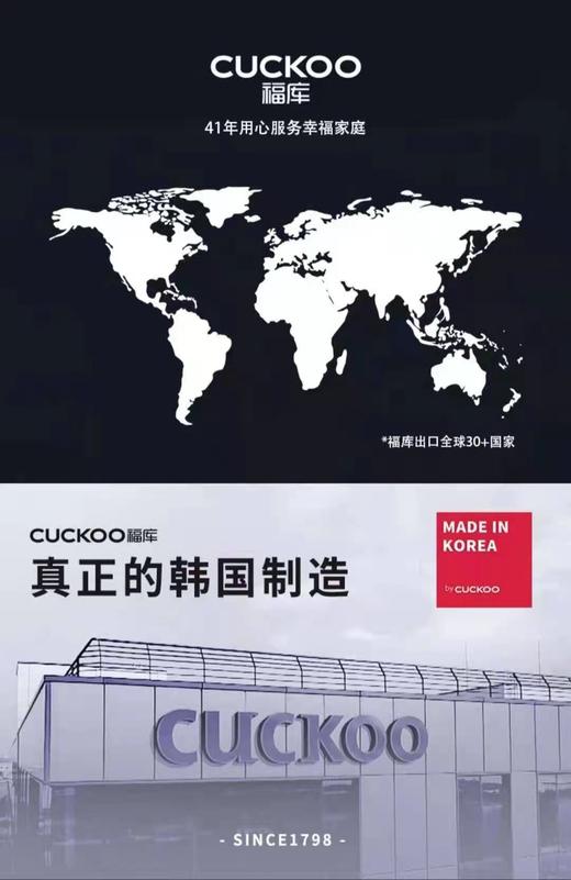 7F  cuckoo福库专柜  福库原装进口净水器CP-M011L/B 商品图3