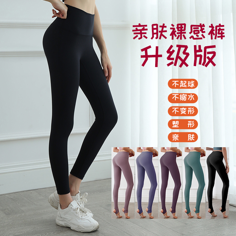 蜜桃臀健身裤女春夏提臀训练跑步运动紧身外穿打底瑜伽服20530