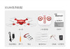 司马SYMA 实时航拍四轴飞行器X5UW X5UW 商品缩略图3