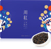 川红茶叶·工夫脸谱·蓝款 180g*1盒 商品缩略图0
