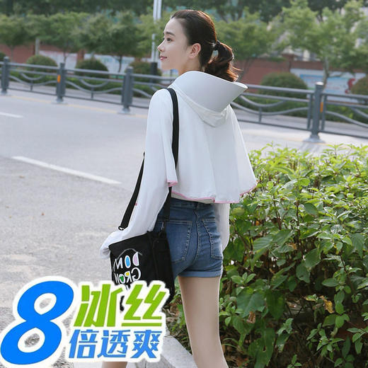 不一样的遮阳衣，遮阳衣长袖外套，亲肤舒适透气薄款遮阳衣！ 商品图2