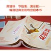 救猫咪 电影编剧指南 商品缩略图3