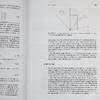 预售 【中商原版】时空和几何：广义相对论简介 英文原版 Spacetime and Geometry 剑桥大学出版社 Sean M. Carroll 商品缩略图7