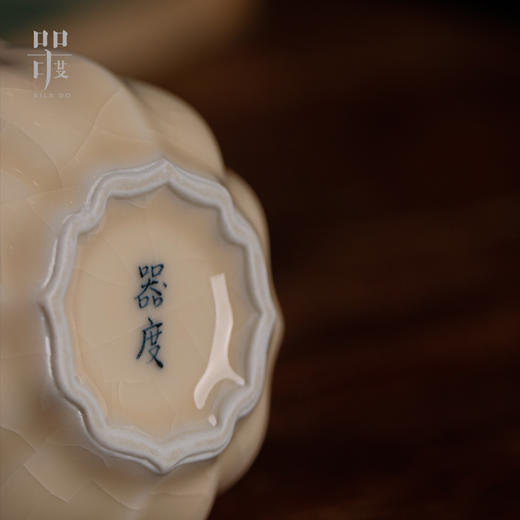 问鼎器度汝窑葵盏杯 商品图2