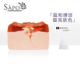 蔓越莓鲜切皂-清新自然，娇嫩白皙肌肤 细致毛孔 紧致肌肤