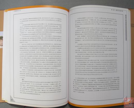 《中国银锭货币史》签名钤印本 全一册 商品图4