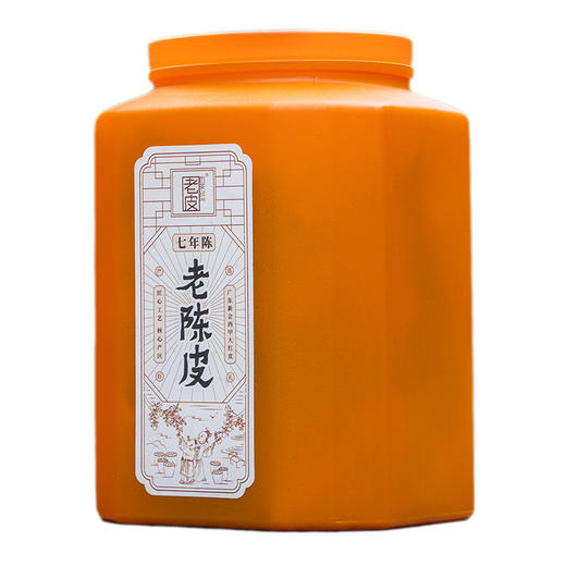 新会 陈皮七年 西甲 老陈皮干地道新会陈皮正宗广东特产125g 商品图4