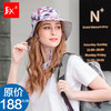 EX2伊海诗 双面戴盆帽遮阳帽防紫外线速干帽 367202 商品缩略图0