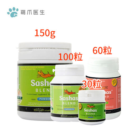 萨沙 Sashas 关节灵 猫狗通用 软骨素 关节保健 多种规格 商品图0