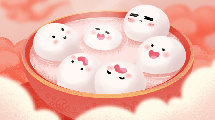 元宵节吃汤圆要注意什么？